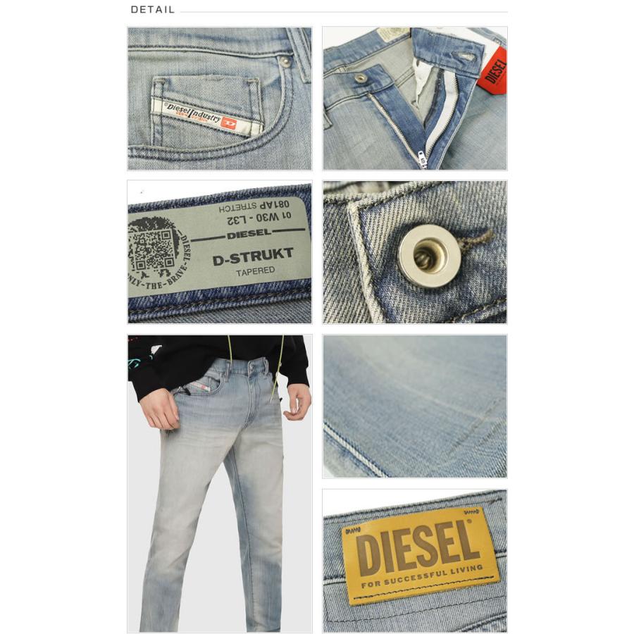 DIESEL ディーゼル デニム ジーンズ メンズ D-STRUKT 081AP DIESEL ディーゼル デニム ジーンズ メンズ D-STRUKT 081AP