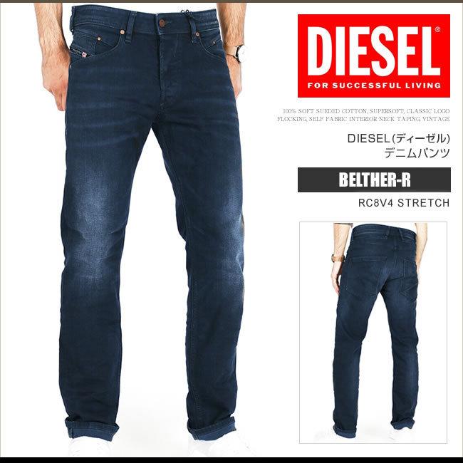 DIESEL ディーゼル デニム ジーンズ メンズ BELTHER-R RC8V4 DIESEL ディーゼル デニム ジーンズ メンズ BELTHER-R RC8V4