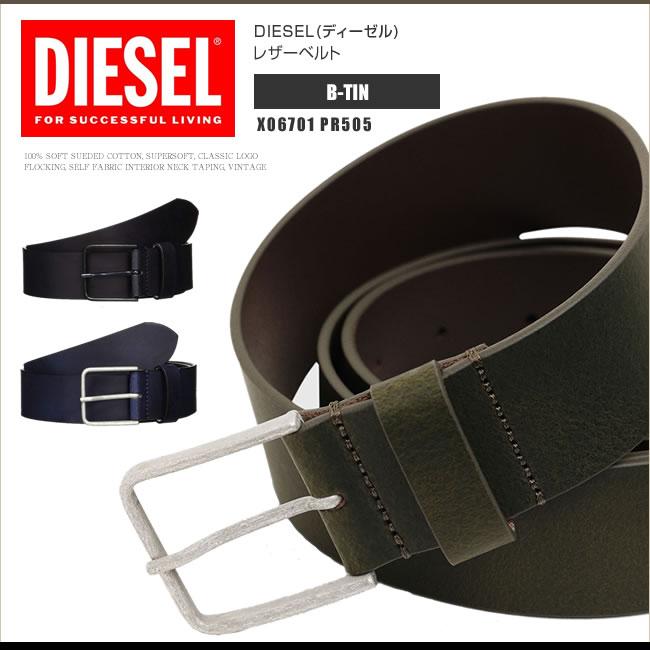 DIESEL ディーゼル ベルト ヴィンテージ レザーベルト X06701 DIESEL ディーゼル ベルト ヴィンテージ レザーベルト X06701
