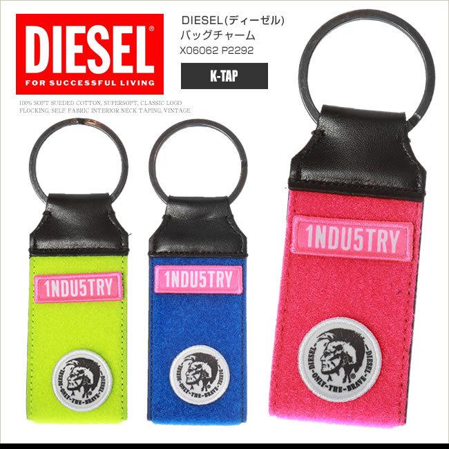 DIESEL ディーゼル キーリング キーホルダー バッグチャーム DIESEL ディーゼル キーリング キーホルダー バッグチャーム