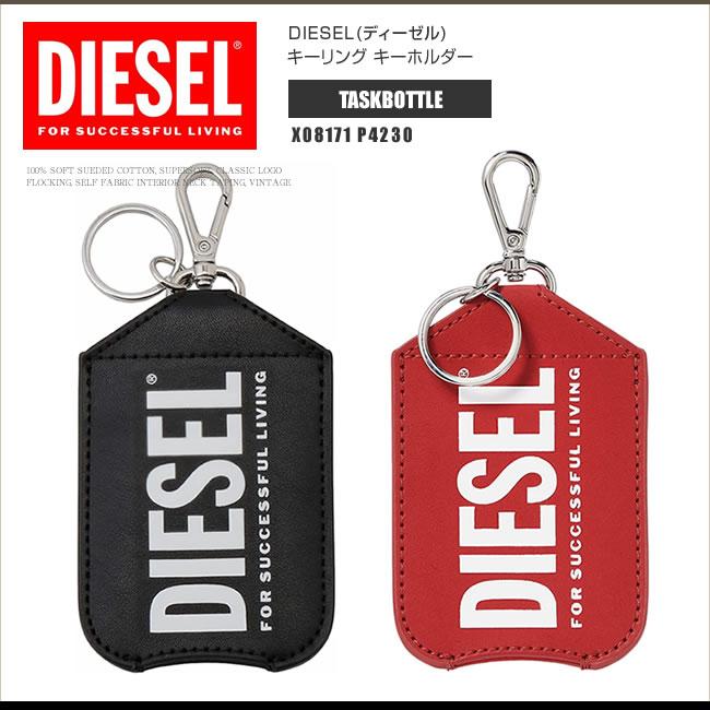 DIESEL ディーゼル キーリング キーホルダー バッグチャーム DIESEL ディーゼル キーリング キーホルダー バッグチャーム