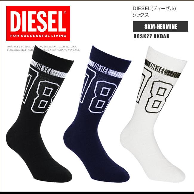 DIESEL ディーゼル ソックス 靴下 アンダーウエア メンズ 00SK27 0KDAD 