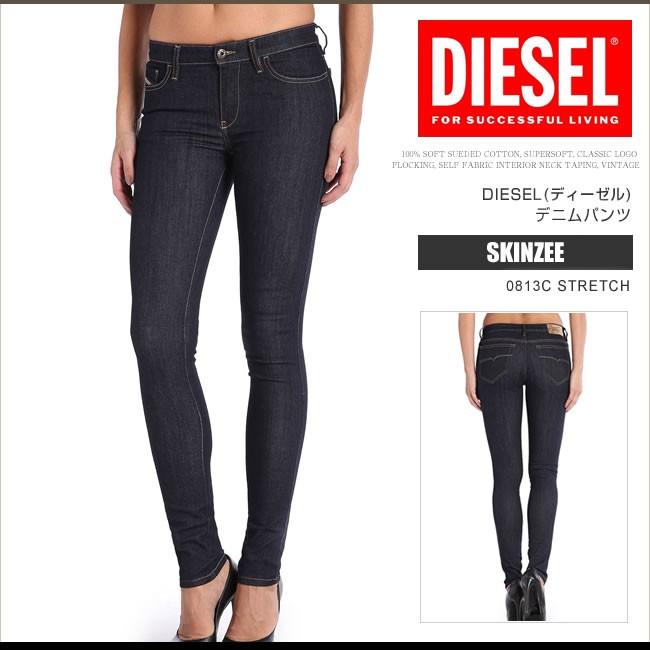 ディーゼル DIESEL ジーンズ デニム レディース SKINZEE 0813C STRETCH スーパースリムスキニー レギュラーウエスト インディコ DSF3204 : dsf3204 : HONEYFLAVOR - 通販 - Yahoo!ショッピング ディーゼル DIESEL ジーンズ デニム レディース SKINZEE 0813C STRETCH スーパースリムスキニー レギュラーウエスト インディコ DSF3204 : dsf3204 : HONEYFLAVOR - 通販 - Yahoo!ショッピング