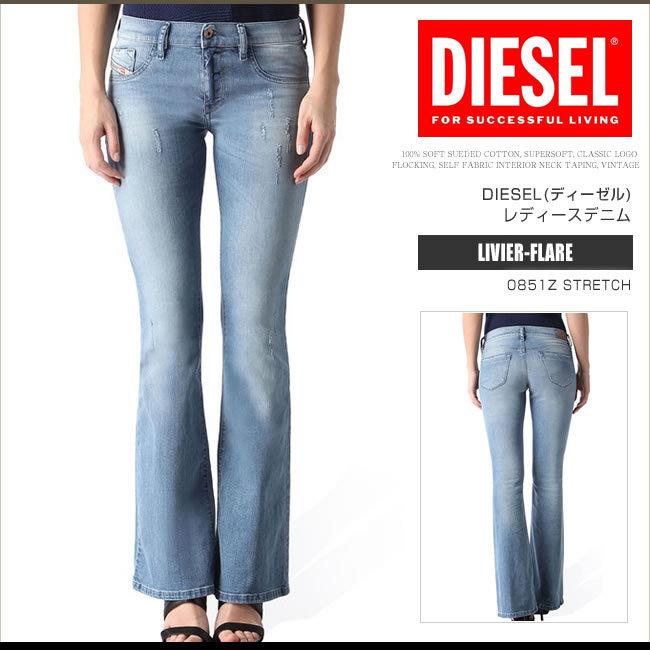 ディーゼル デニム ジーンズ レディースlivier Flare 0851z Stretch スーパースリムフレアー ストレッチ ブーツカット Dsf3243 Dsf3243 Honeyflavor 通販 Yahoo ショッピング