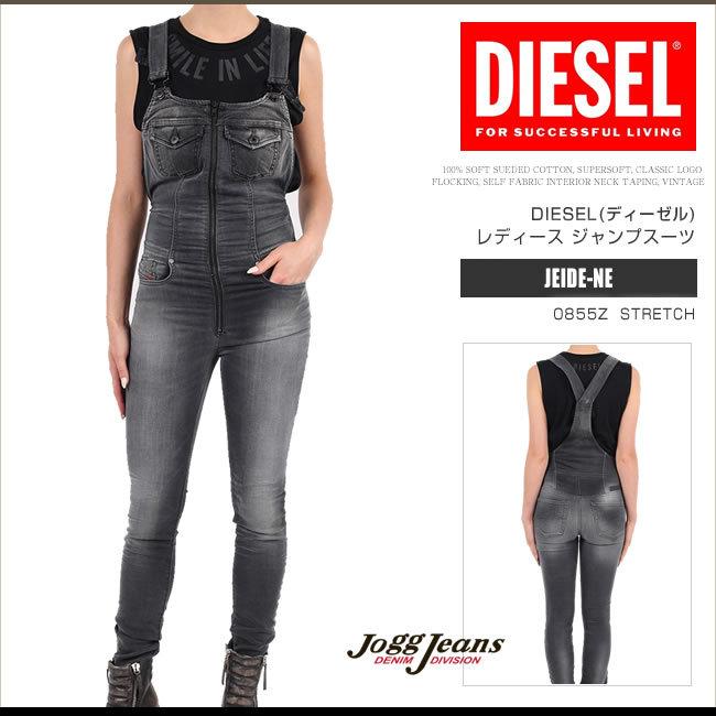 ディーゼル ジャンプスーツ オーバーオール デニム レディース Jogg Jeans Jeide Ne 0855z Stretch サロペット スウェット Dsf3259 Dsf3259 Honeyflavor 通販 Yahoo ショッピング