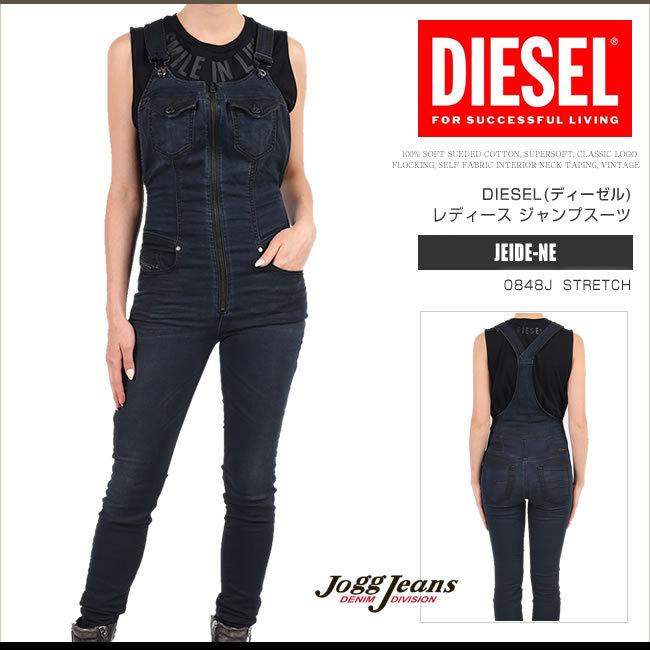 ディーゼル ジャンプスーツ オーバーオール デニム レディース JOGG JEANS JEIDE-NE 0848J STRETCH サロペット  スウェット DSF3260 :DSF3260:HONEYFLAVOR - 通販 - Yahoo!ショッピング