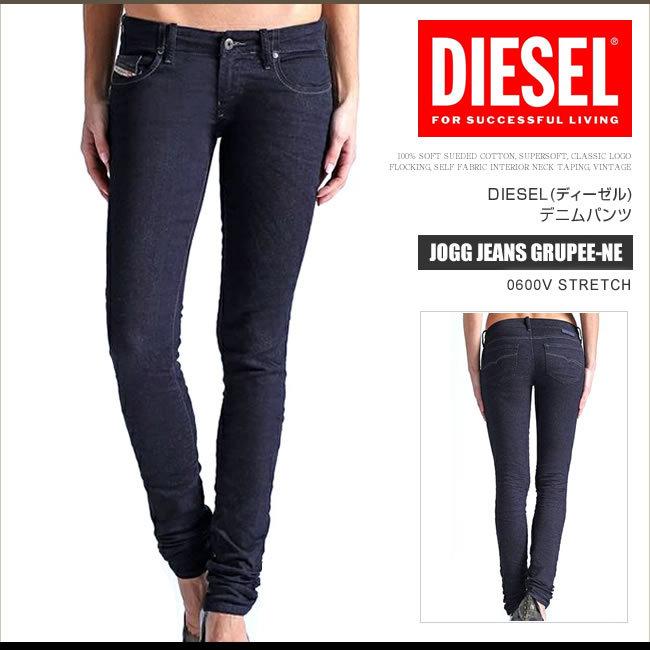 ディーゼル デニム ジーンズ レディース JOGG JEANS GRUPEE-NE 0600V STRETCH スリムスキニー ストレッチ スウェット  DSF3280 : dsf3280 : HONEYFLAVOR - 通販 - Yahoo!ショッピング