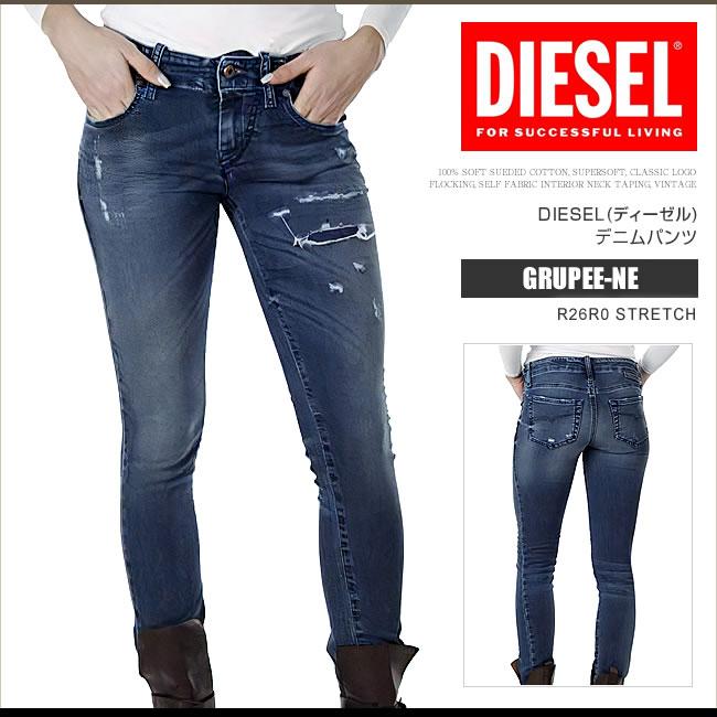 ディーゼル デニム ジーンズ レディース JOGG JEANS GRUPEE-NE R26R0 STRETCH スキニー ストレッチ スウェット  クラッシュ加工 DSF3285 : dsf3285 : HONEYFLAVOR - 通販 - Yahoo!ショッピング