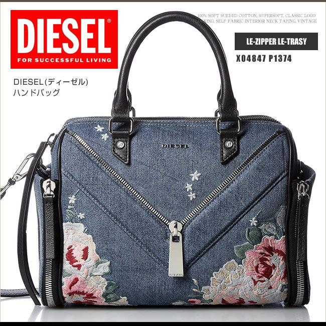 ディーゼル ハンドバッグ ミニボストン レディース X P1374 Le Zipper ショルダー レトロ デニム 花柄 Dsf5002 Dsf5002 Honeyflavor 通販 Yahoo ショッピング