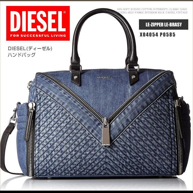 ディーゼル ハンドバッグ ボストンバッグ レディース X P0585 Le Brasy ショルダー ウォッシュデニム Dsf5003 Dsf5003 Honeyflavor 通販 Yahoo ショッピング