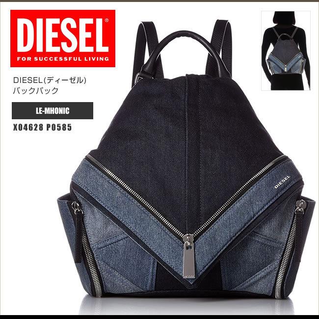 ディーゼル リュックサック バックパック レディース X P0585 Le Mhonic ハンドバッグ デニム Dsf5009 Dsf5009 Honeyflavor 通販 Yahoo ショッピング