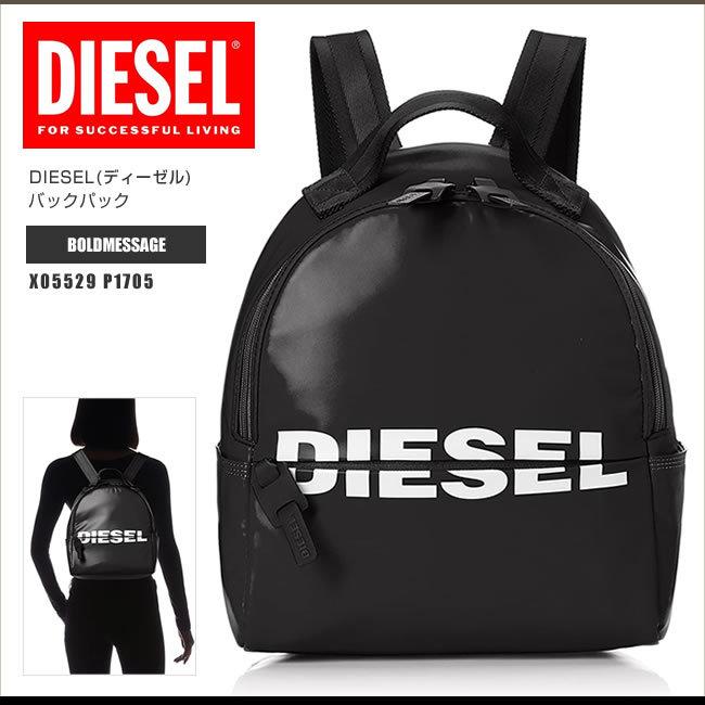 超美品 ディーゼル リュックサック バックパック レディース X P1705 Boldmessage 小さめサイズ ブラック Dsf5012 Dsf5012 Honeyflavor 通販 Yahoo ショッピング 工場直送 Mail Alrayan University Edu Ye