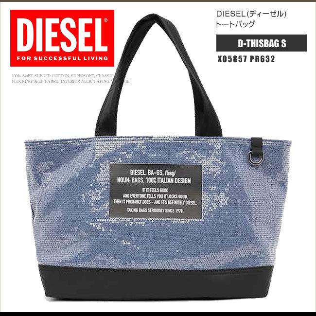 ディーゼル トートバッグ ショルダーバッグ レディース X Pr632 D Thisbag S スパンコール ブルー デニム Dsf5039 Dsf5039 Honeyflavor 通販 Yahoo ショッピング