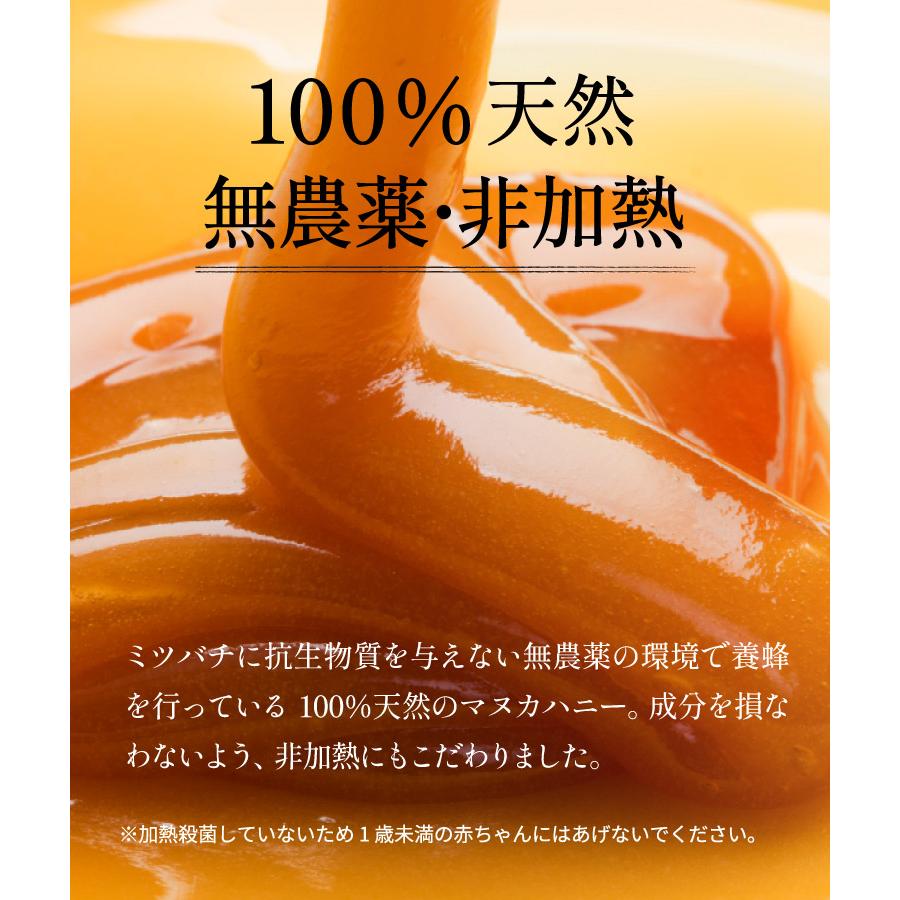 マヌカハニー MGS8＋ 送料無料 ワトソン＆サン モーラン博士認定 250g 
