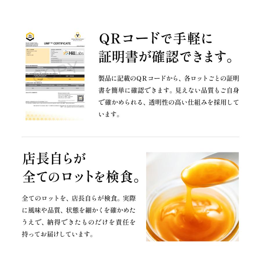 マヌカハニー  UMF10+ 高評価4.7以上 発がん性 不検出 無農薬 はちみつ グリーンベイ プレミアム  送料無料 MGO261以上 非加熱 生マヌカ 250g 爆買 母の日 | GREENBAY PREMIUM | 13