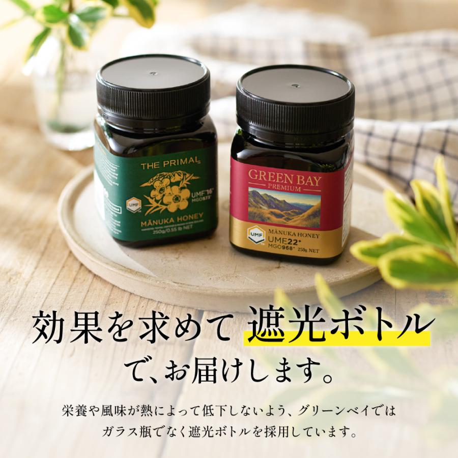 GREENBAY PREMIUM（グリーンベイプレミアム） マヌカハニー UMF5+ 新