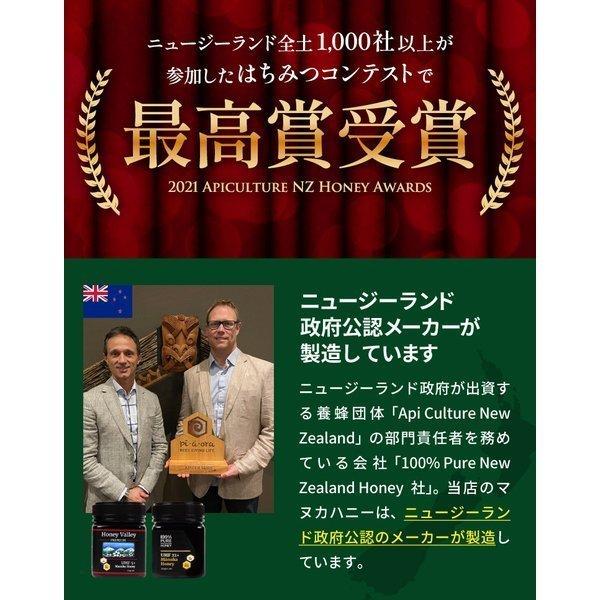 マヌカハニー Umf13 Mgo400以上 Native Originz 250g 送料無料 毎日発送 Native13plus マヌカハニー専門店グリーンベイ 通販 Yahoo ショッピング