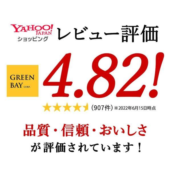 マヌカハニー  UMF8+  発がん性 不検出 無農薬 MGO181以上 Native Originz 250g 簡易ギフト袋入り｜honeygreenbay｜17