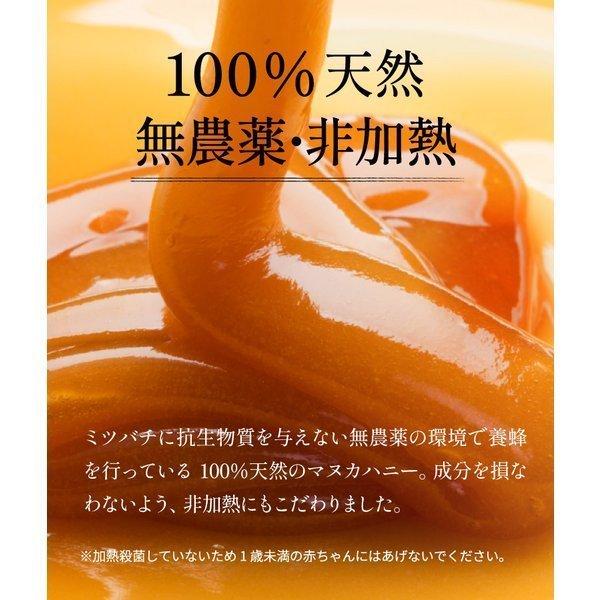 毎日発送 マヌカハニー Umf8 Mgo181以上 Native Originz 250g Native8plus マヌカハニー専門店グリーンベイ 通販 Yahoo ショッピング