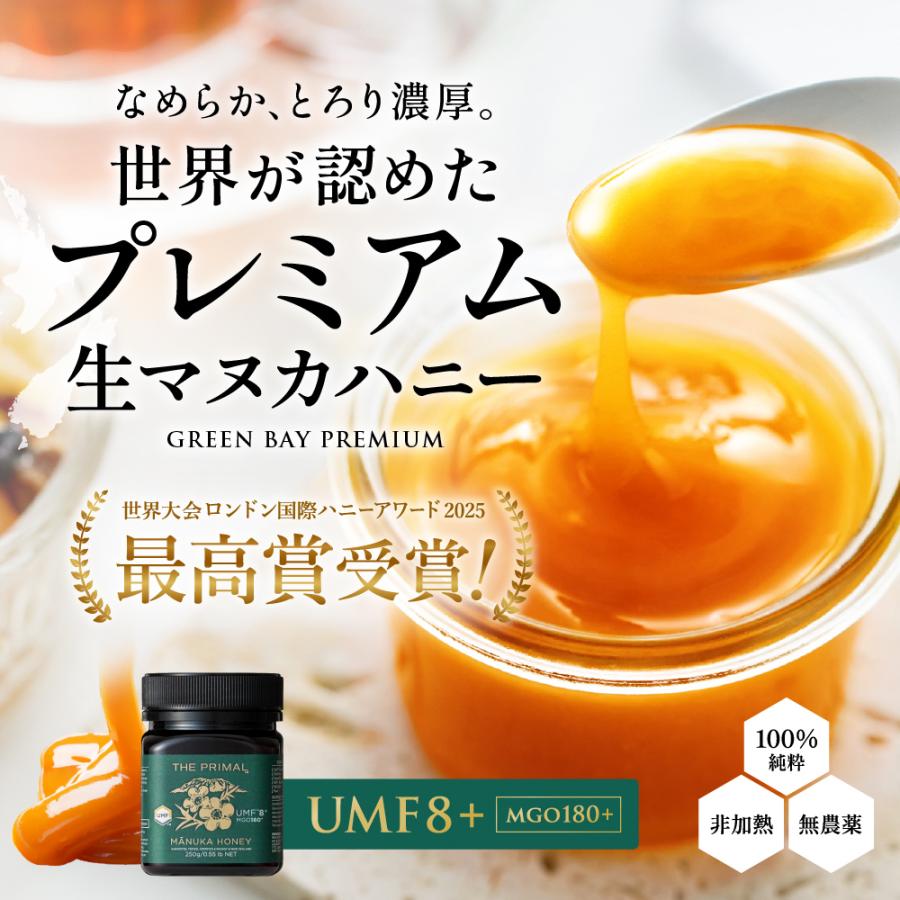 GREENBAY PREMIUM（グリーンベイプレミアム） マヌカハニー UMF8+