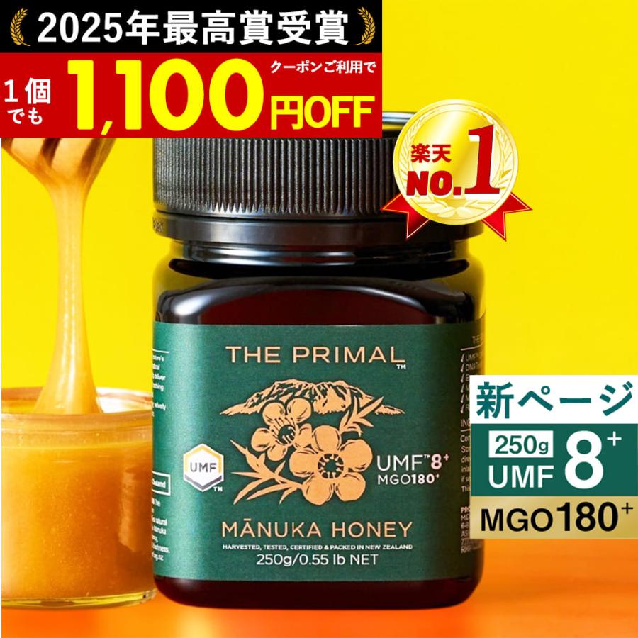 honeygreenbay pri08