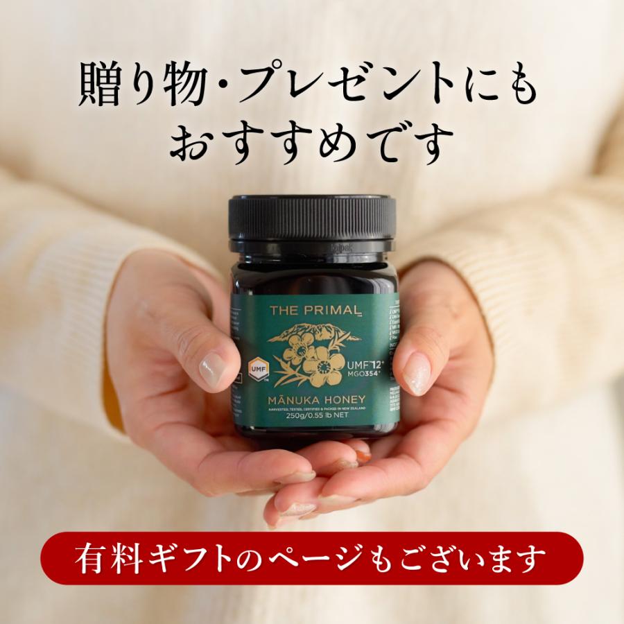 マヌカハニー UMF8+ クール便不要 発がん性不検出 無農薬 はちみつ プレミアム MGO180 250g 送料無料  非加熱 生マヌカ 腸活 喉 免疫 健康維持 食べやすい 爆買 | GREENBAY PREMIUM | 18