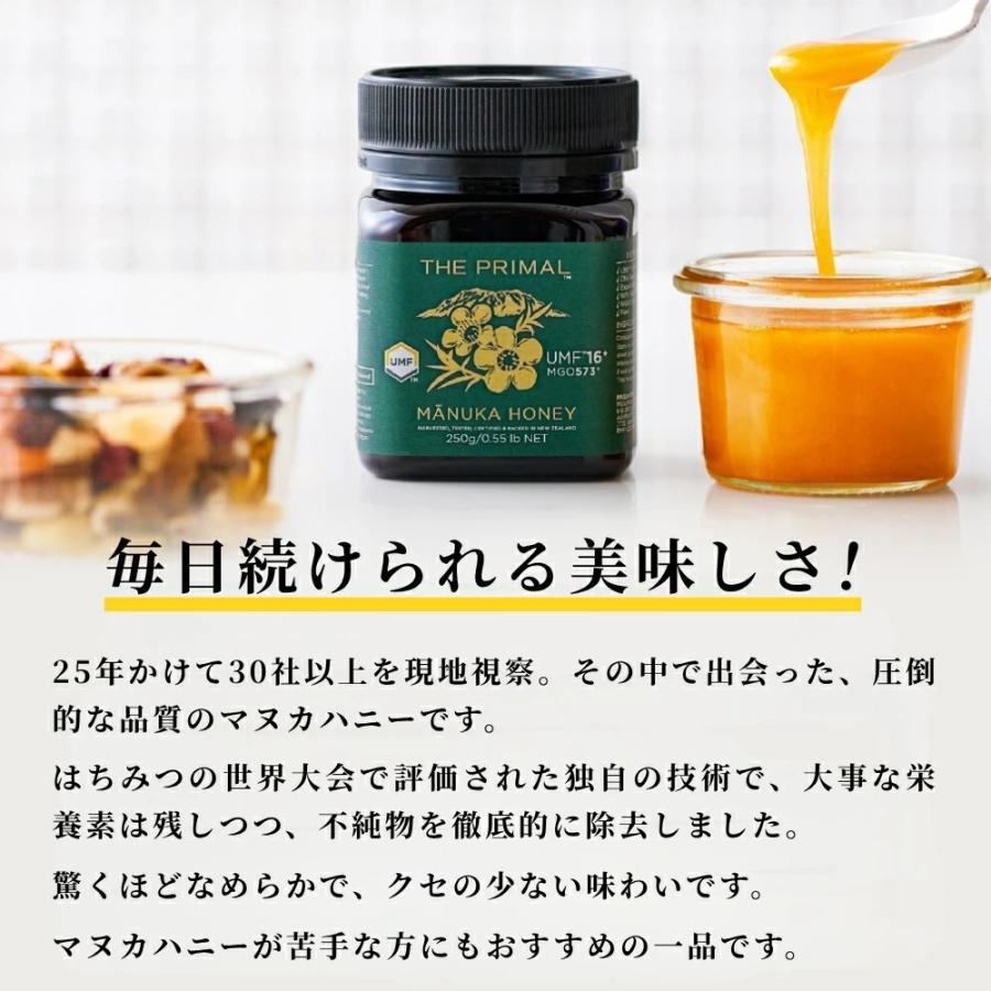 GREENBAY PREMIUM（グリーンベイプレミアム） マヌカハニー UMF16+ 新