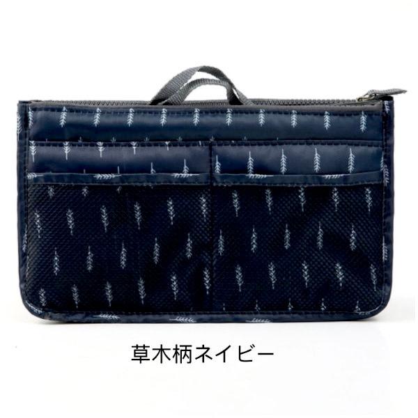 男女兼用 無地 花柄 鳥柄 草木柄 水玉柄 撥水 薄型 軽量 ファスナー