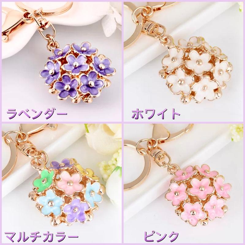 アジサイ 紫陽花 フラワー 花 レディース メンズ バッグチャーム