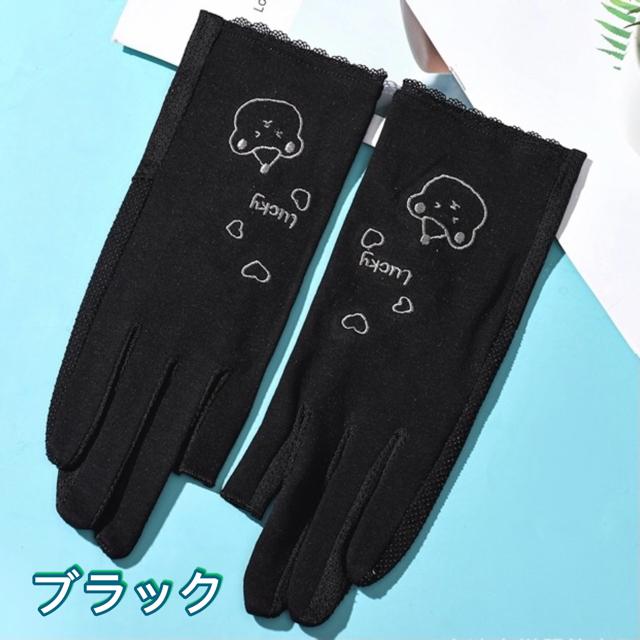 滑り止め 無地 紫外線対策 通気 運転用 刺繍 ショート レディース 手袋 薄手 指なし スマホ対応 UVカット 指あり UV カット 可愛い おしゃれ UV手袋 指切り :t004c:honeyhomie - 通販 - Yahoo!ショッピング 滑り止め 無地 紫外線対策 通気 運転用 刺繍 ショート レディース 手袋 薄手 指なし スマホ対応 UVカット 指あり UV カット 可愛い おしゃれ UV手袋 指切り :t004c:honeyhomie - 通販 - Yahoo!ショッピング