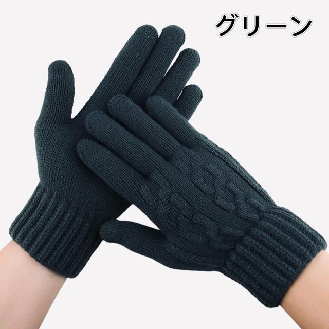 メンズ スマホ対応 手袋 裏起毛 冬用 防寒 てぶくろ タッチ あたたかい タッチパネル対応 厚手 簡単 無地 人気 冬 :t101:honeyhomie - 通販 - Yahoo!ショッピング メンズ スマホ対応 手袋 裏起毛 冬用 防寒 てぶくろ タッチ あたたかい タッチパネル対応 厚手 簡単 無地 人気 冬 :t101:honeyhomie - 通販 - Yahoo!ショッピング
