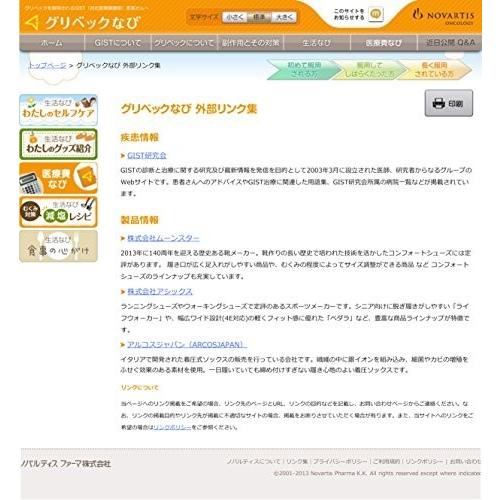 アルコス 着圧ソックス リカバリーソックス ブラックm Recoverysox Made In Italy Recoverysox Black M Honeymelon 通販 Yahoo ショッピング