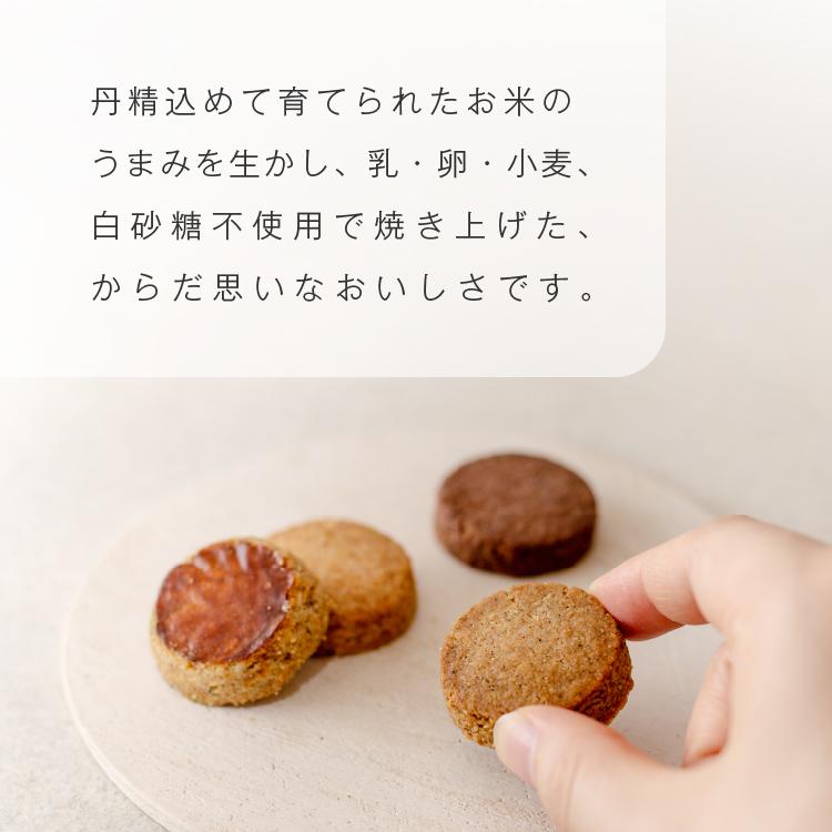 ハニーマザー 山田錦 ガレット[4種×4個]『ヴィーガン&』田田田堂