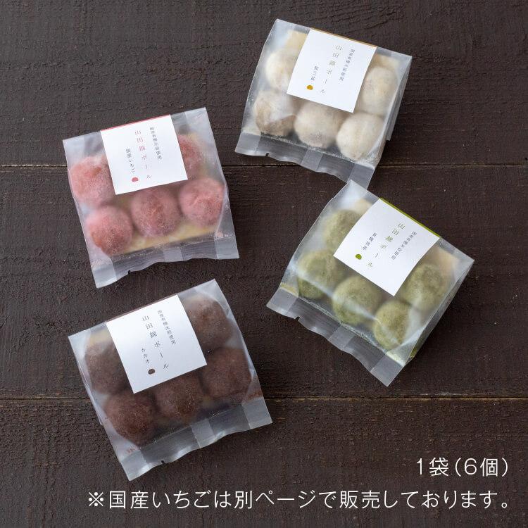 グルテンフリー 山田錦ボール( 和三盆/カカオ/抹茶 )  -  田田田堂  米粉 お菓子 クッキー アレルギー 対応 ポルボローネ　ヴィーガン　ビーガン｜honeymother｜07