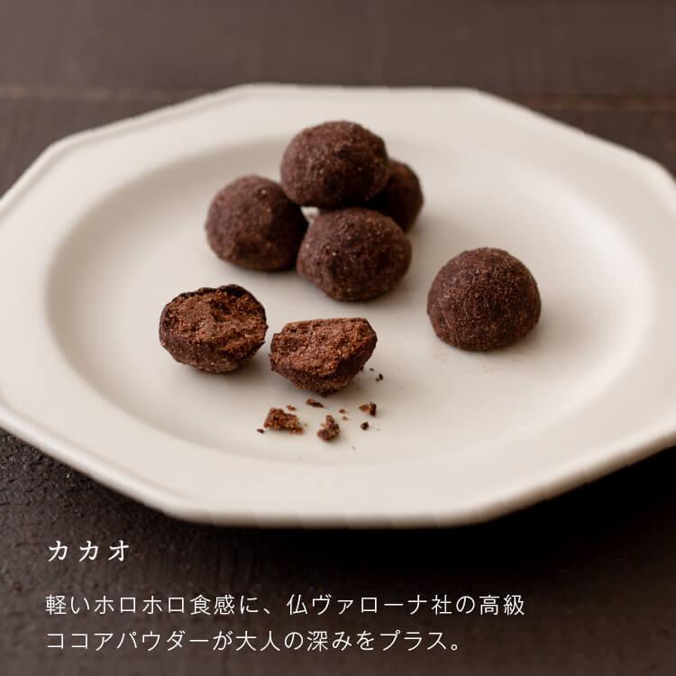 グルテンフリー 米粉 焼き菓子 ポルボローネ クッキー 小麦 乳 卵 フリー 7大アレルゲン 不使用 スイーツ お菓子 Baked Polvorone ハニーマザー 通販 Yahoo ショッピング