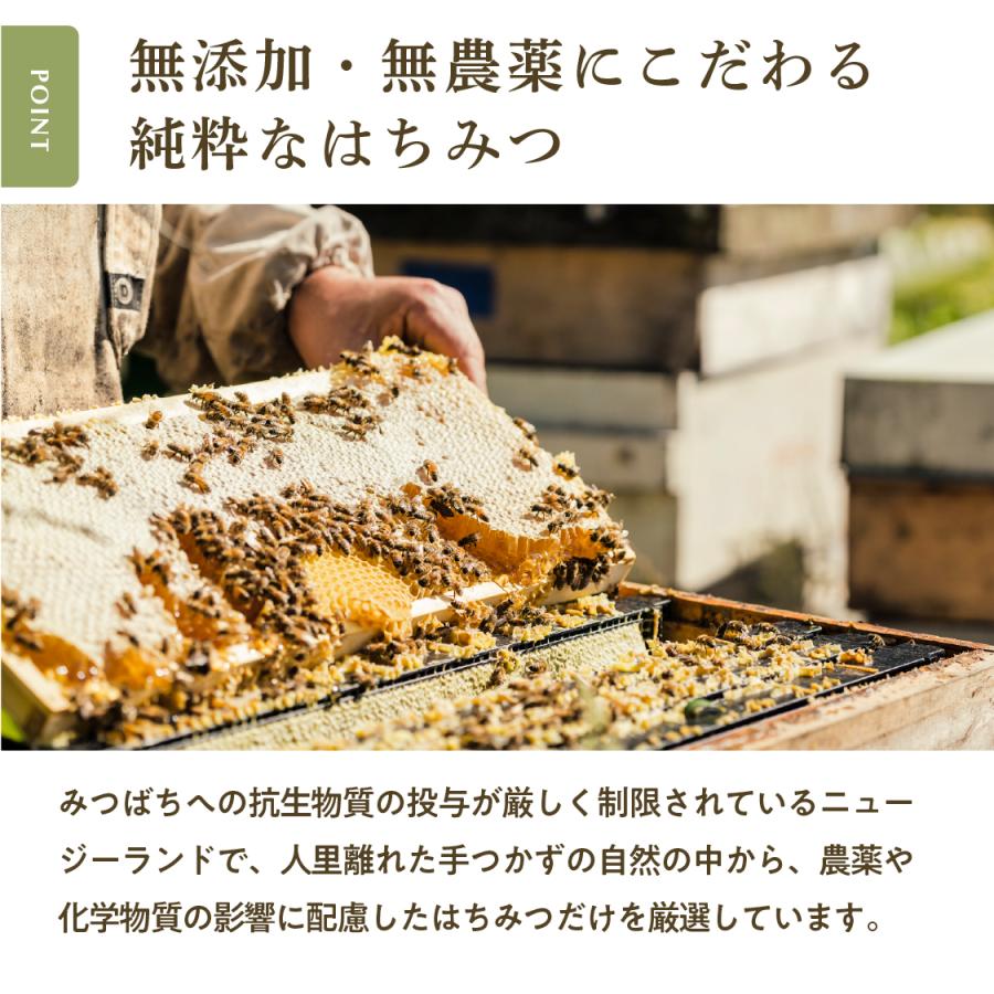 ハニーマザー はちみつ フォレストハニー お試しサイズ70g 公式 百花蜜