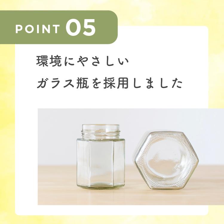 フォレストハニー 500g  はちみつ 蜂蜜 ハチミツ 生 非加熱 純粋 百花蜜 百花蜂蜜 ニュージーランド｜honeymother｜11