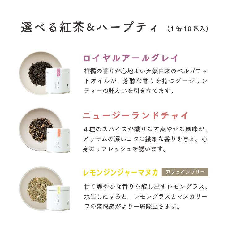 フォレストハニー & ハニーキャラメルナッツ & 紅茶缶 オリジナルギフトBOX入り ( 品質証明書・農薬残留検査済証明書付 )｜honeymother｜11