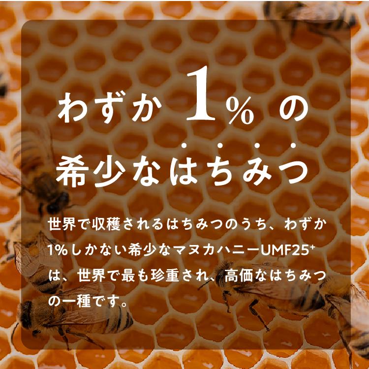ハニーマザー マヌカハニー UMF 25+ 250g MGO1197 発がん性 不 ハニーマザー マヌカハニー UMF 25+ 250g MGO1197 発がん性 不