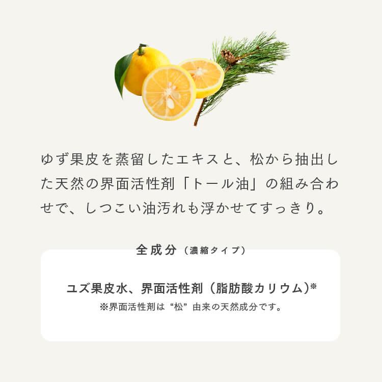 ボタニカルマルチクリーナー 300g 濃縮 無添加 オーガニック 植物由来成分 除菌 家具 掃除 優しい | ハニーマザー | 14