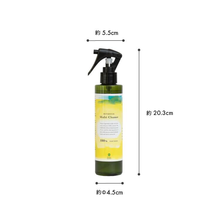 ボタニカルマルチクリーナー 200ml 無添加 オーガニック 植物由来成分 除菌 家具 掃除 優しい | ハニーマザー | 10