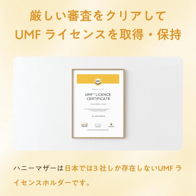 モノフローラル マヌカハニー 250g [初回限定] [お試し] [送料無料]  発がん性 農薬 不検出マヌカ 生 はちみつ  非加熱 100％純粋 ハニーマザー (MGO50+)｜honeymother｜09