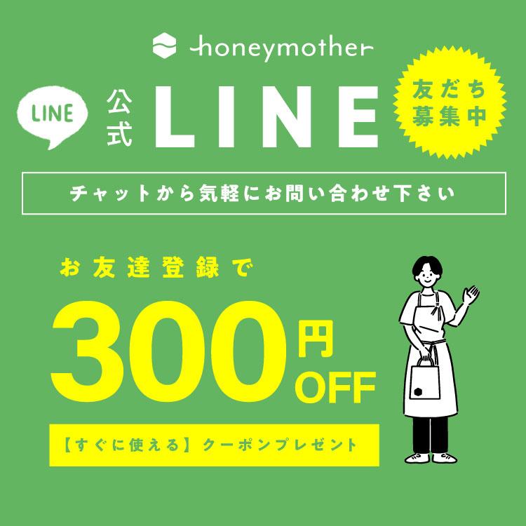 ピュア プロポリス 25ml 高濃度 30% | ハニーマザー | 15