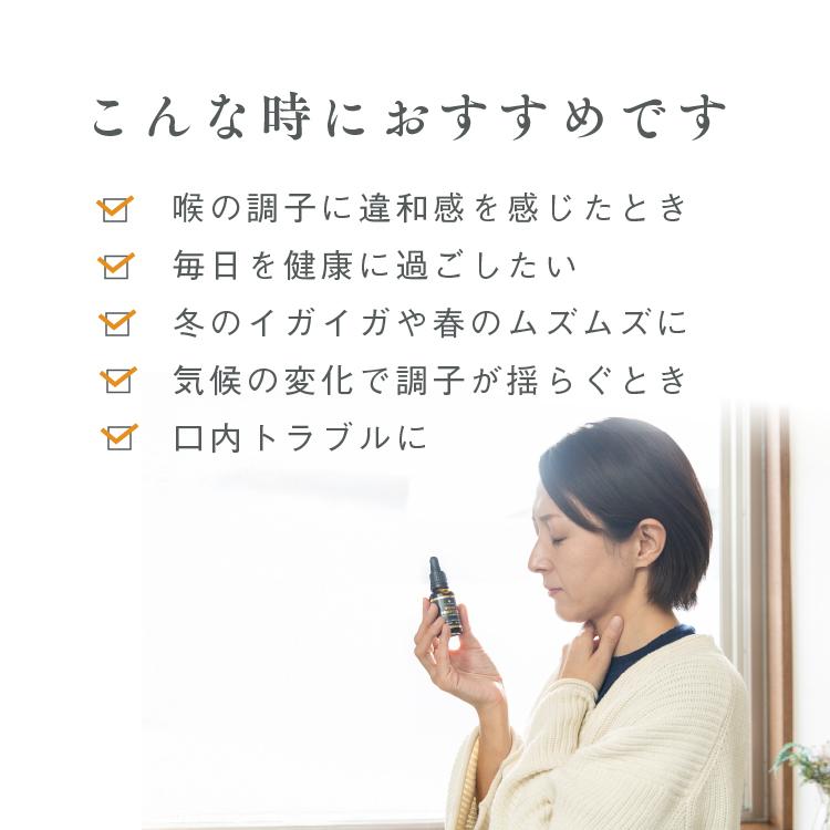 ピュア プロポリス 25ml 高濃度 30% | ハニーマザー | 10