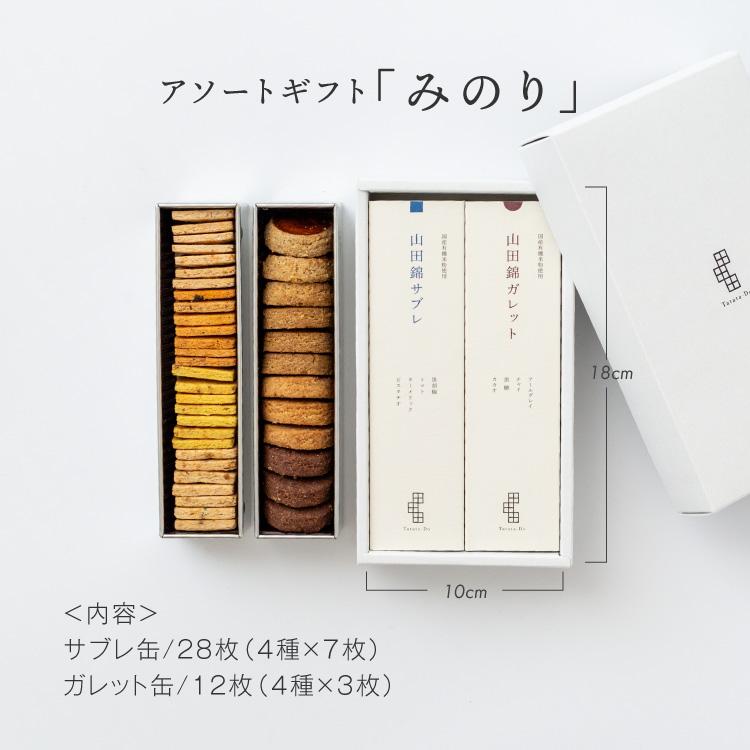 【新品未使用】三ツ持啓さん　フローレット　イエロー　蓋付き丼 ありがとう！923形ドクターイエロー(T4編成) 幸せ届けるフェア