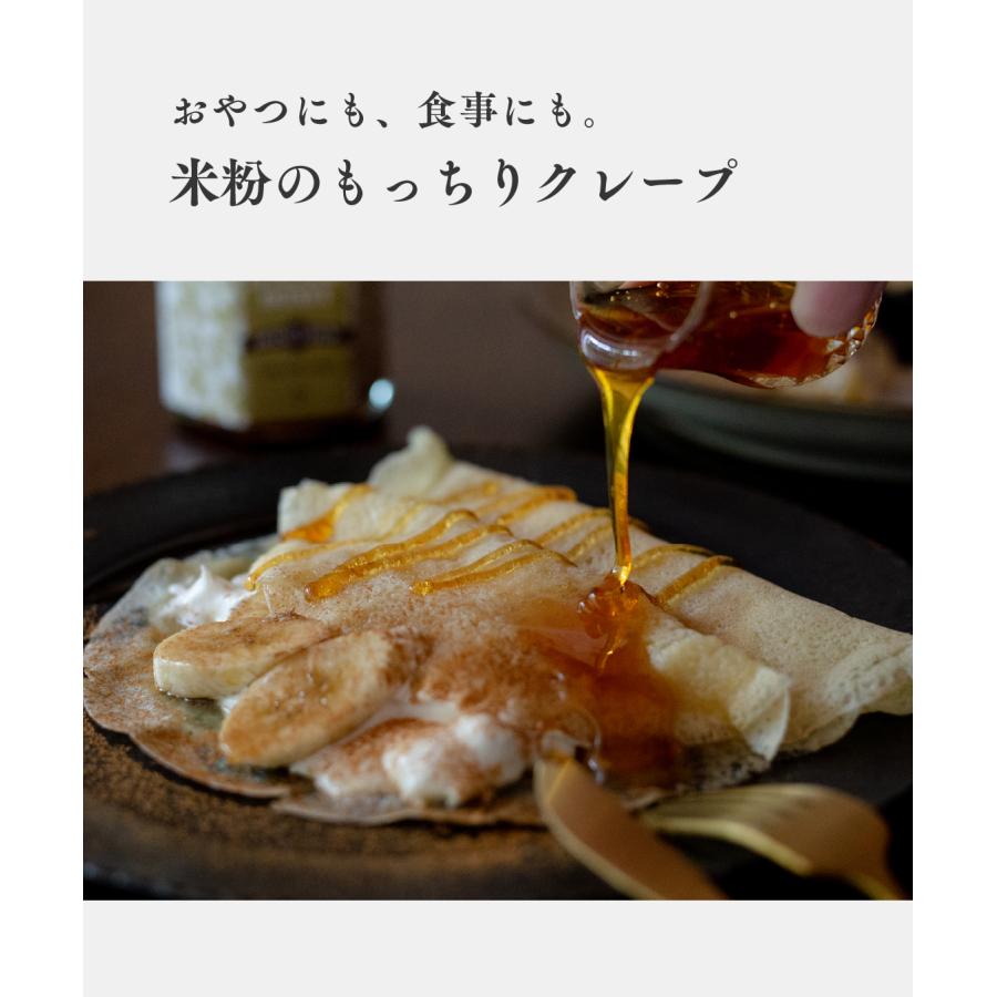 ハニーマザー 国産有機米粉 山田錦 1kg 大容量 田田田堂 有機JAS認定