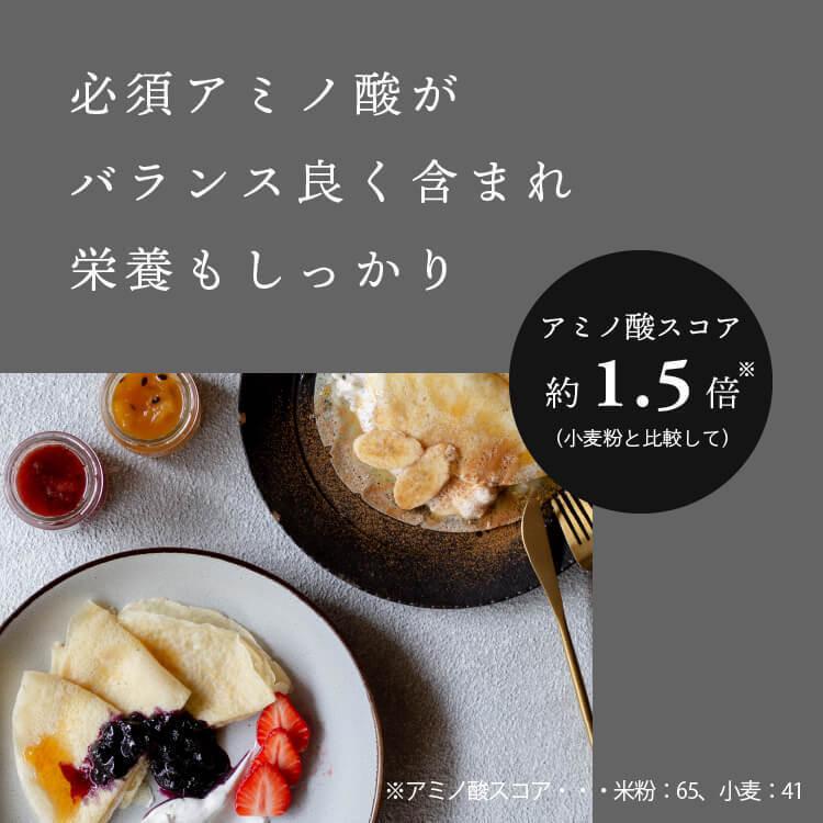 有機 米粉 1kg - 大容量 業務用 卸価格 田田田堂 有機JAS認定取得 兵庫県産 有機山田錦米 使用  無農薬 栽培 国産 純度100% グルテンフリー｜honeymother｜09