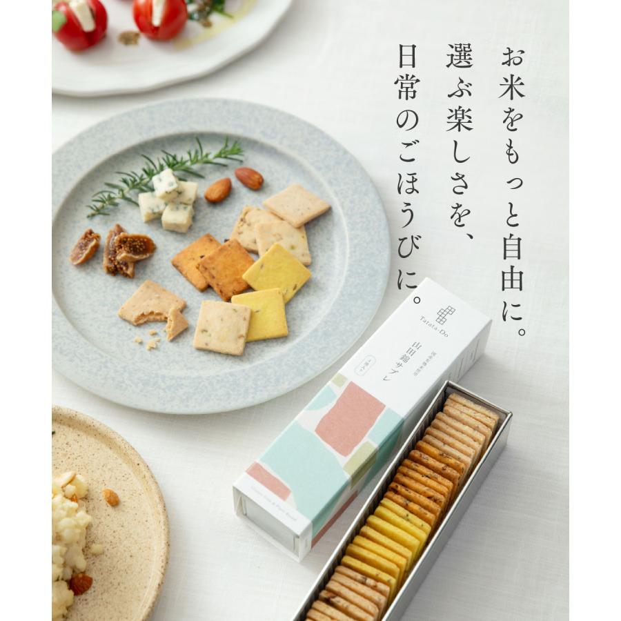 ハニーマザー 山田錦 サブレ缶（アソート 28枚入）『ヴィーガン
