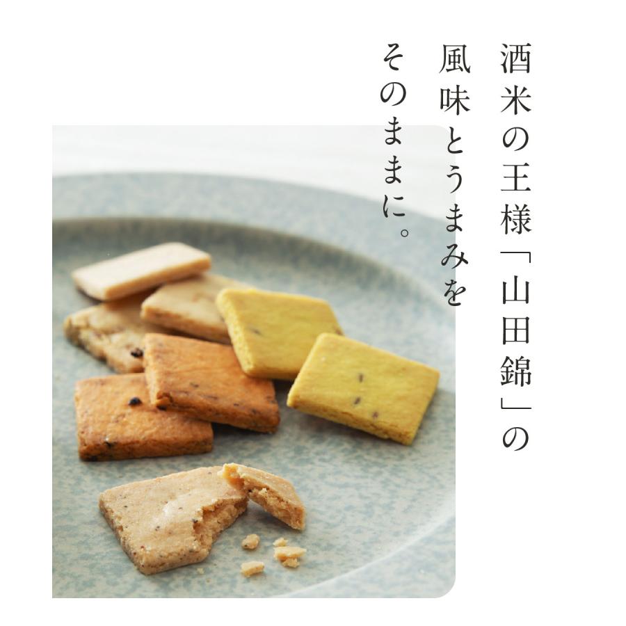 ハニーマザー 山田錦 サブレ缶（アソート 28枚入）『ヴィーガン