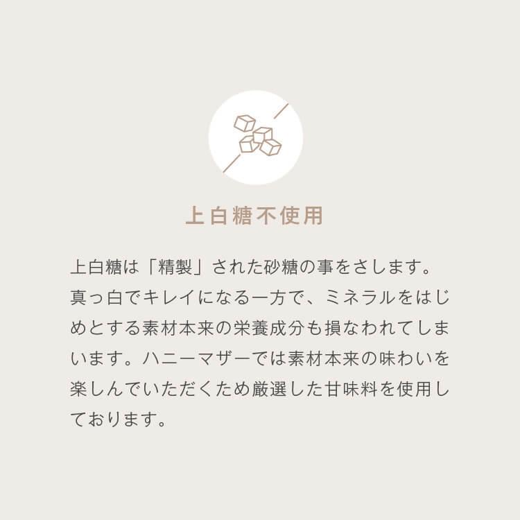 グルテンフリー 山田錦 サブレ 【黒胡椒/トマト/ターメリック/ピスタチオ】 田田田堂 米粉 お菓子 クッキー スイ ーツ|honeymother|11